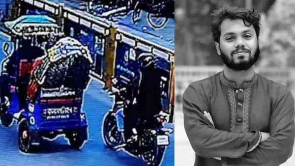 Hadi killed due to political vendetta, chargesheet names 17: Bangladesh police