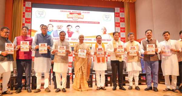 Assam polls: BJP manifesto promises Rs 5 lakh cr investment, protection of indigenous people