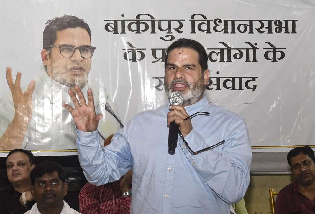 Bihar: Family of Bhojpur encounter victim meets Prashant Kishor, seeks justice