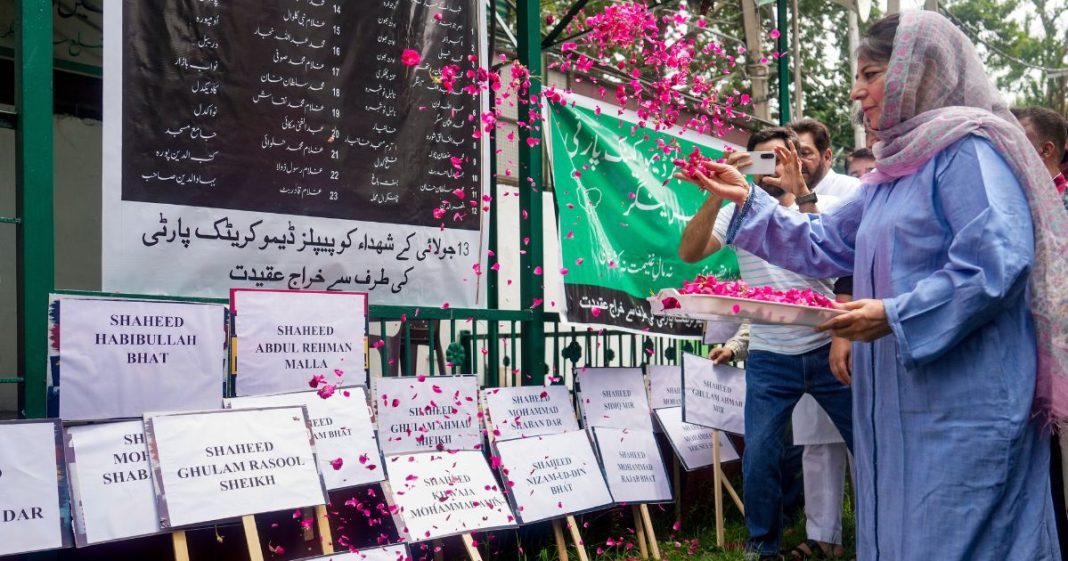 Mehbooba pays tributes to those killed in 1931 protest against Hari Singh, slams BJP