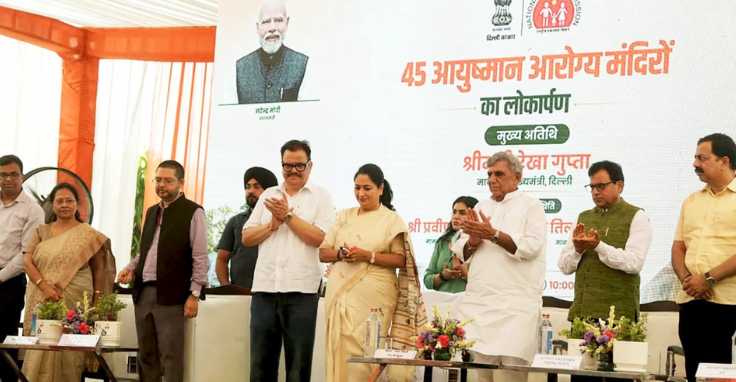Delhi govt inaugurates 45 Ayushman Arogya Mandirs; total 415 in city now