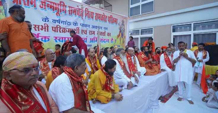 Hundreds of seers, devotees perform Ram Kot parikrama on first anniversary in Ayodhya
