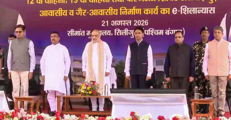 Amit Shah targets Mamata over delay in Indo-Bangla border fencing in Bengal