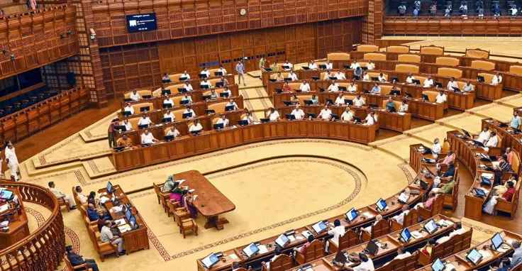 Keralam Assembly passes resolution seeking return of Private Universities Bill from Prez